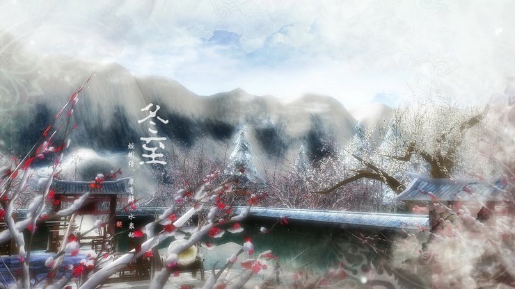 安卓手机节日 24节气 仙剑高清壁纸