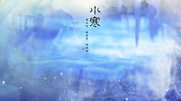 安卓手机节日 24节气 仙剑高清壁纸