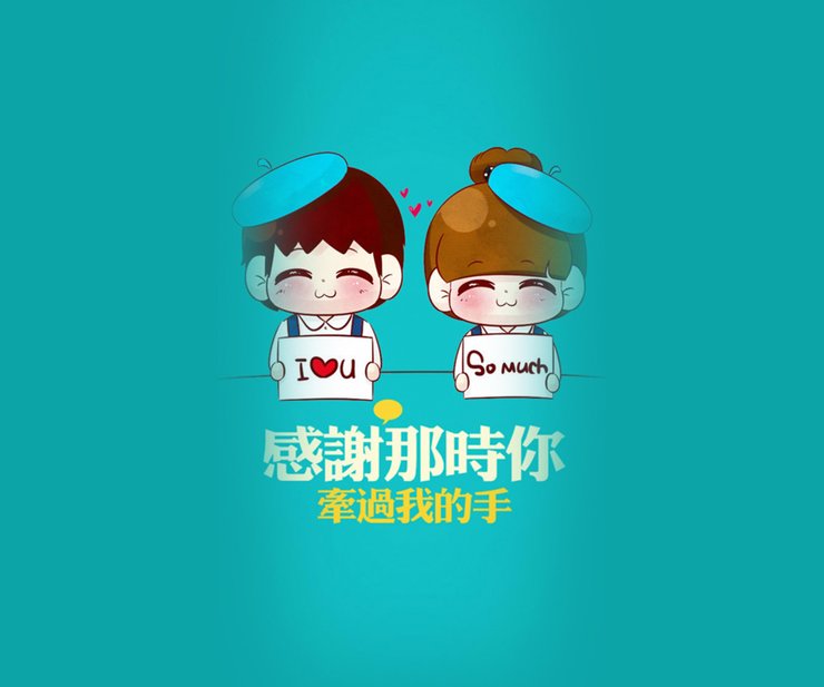 安卓手机爱情高清壁纸