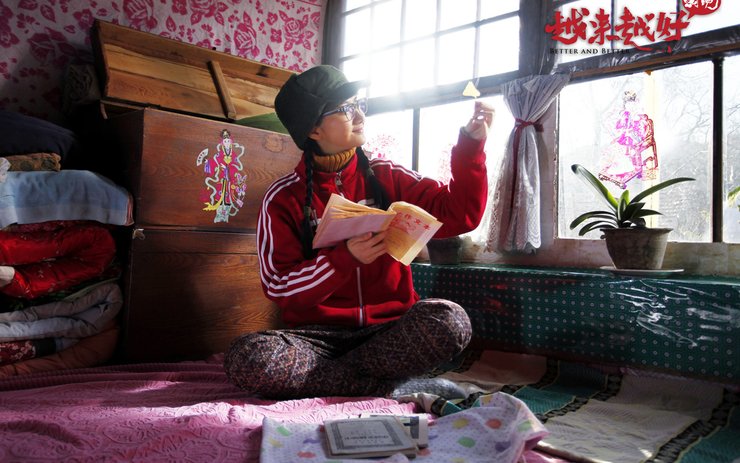 安卓手机影视 越来越好之村晚 景甜高清壁纸