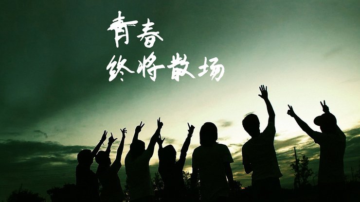 安卓手机小清新 毕业季高清壁纸
