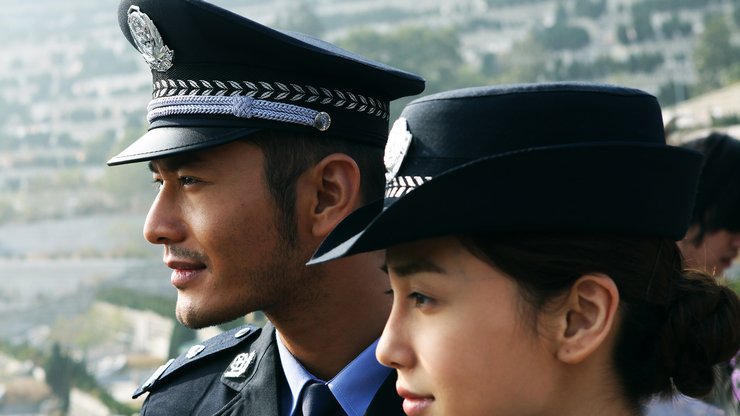 安卓手机影视 一场风花雪月的事 杨颖 angelababy 黄晓明高清壁纸