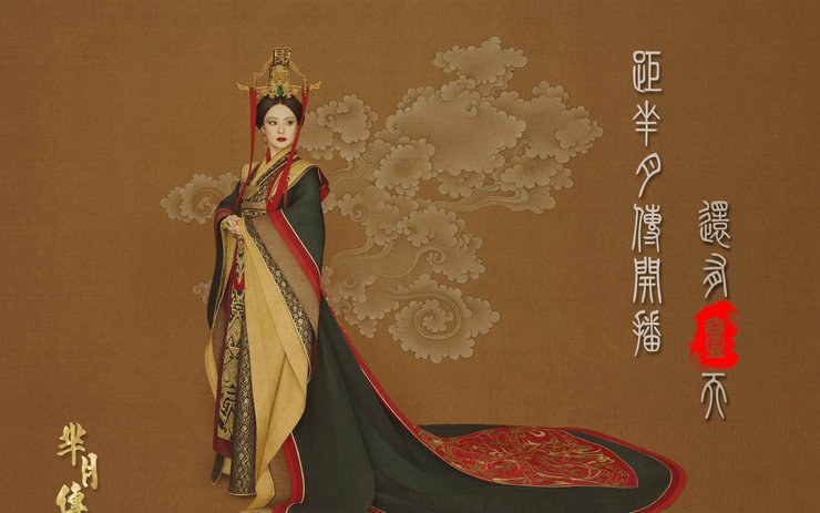 安卓手机孙俪 芈月传 唯美 中国风 手绘 宽屏高清壁纸