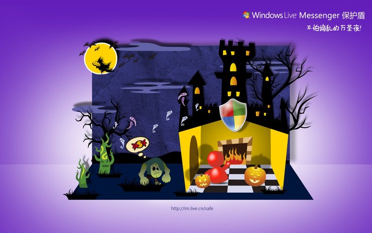 安卓手机Windows Live Windows 微软 宽屏高清壁纸
