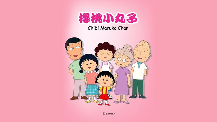 安卓手机樱桃小丸子 搞笑 亲子 励志 动漫高清壁纸