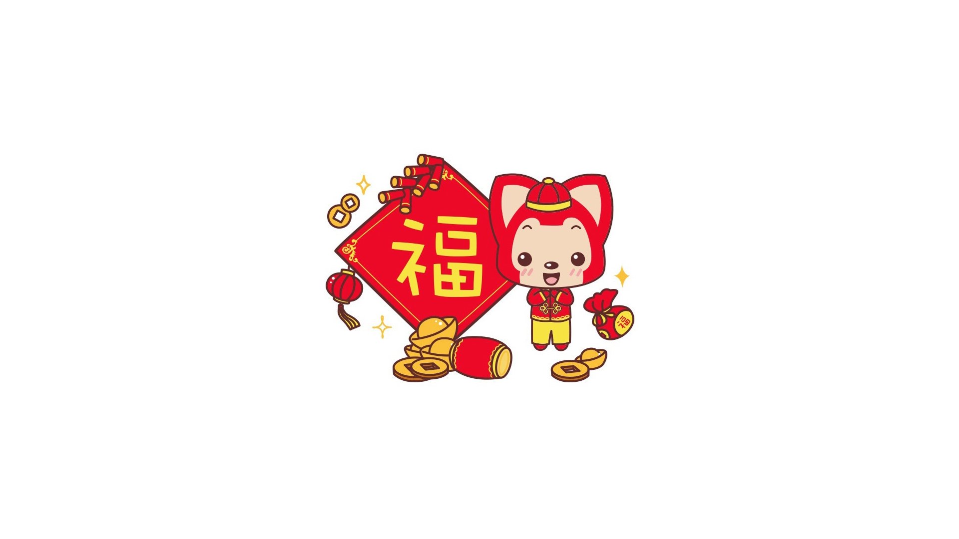 2017,新年快乐,阿狸,节日美图