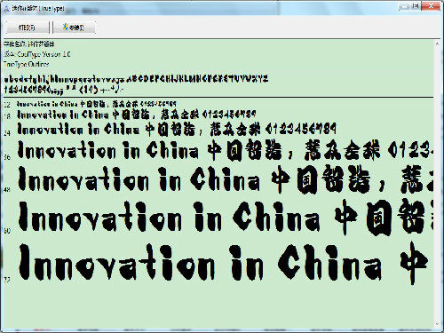 二迷字简谱_迷你世界迷斯拉图片(3)