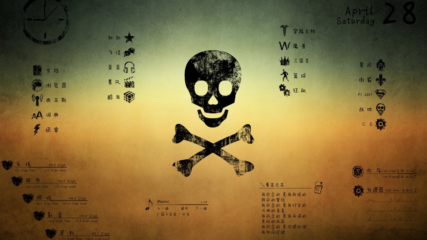 趣味<em>壁纸</em> 趣味文字<em>壁纸</em> 趣味lol<em>壁纸</em> <em>电脑桌面</em>趣