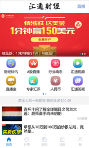 美布两油价差扩大，市场待两大重磅报告指引汇通财经为您分析631 / author:Silver trader / PostsID:508425