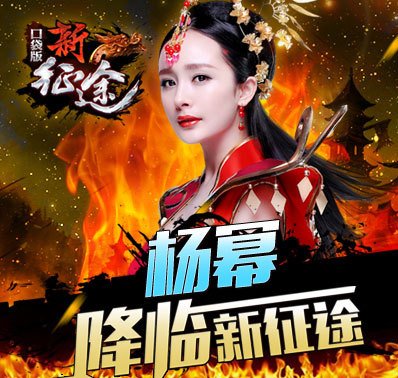 征途(新服送坐骑)官网_手游_攻略_激活码礼包