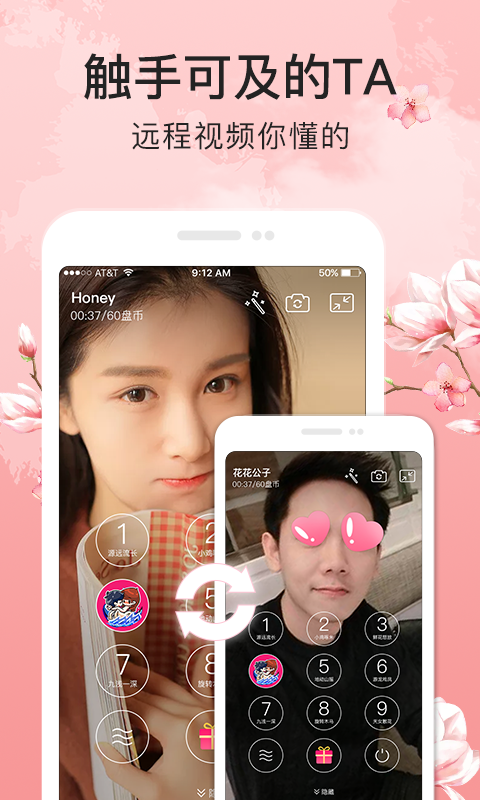 盘丝洞 v6.3.9会员破解清爽版 老司机推荐你值得拥有