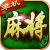 单机麻将安卓版 单机麻将安卓版