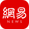 网易新闻安卓版 网易新闻安卓版