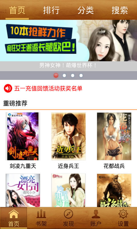 同居女房客截图2