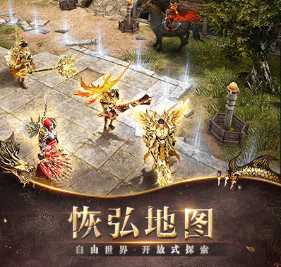 《烈焰皇城》日常任务