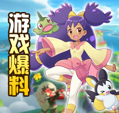 《口袋觉醒》钻石公主-蒂安希介绍