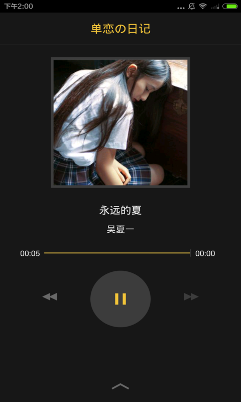 <em>不良少女日记</em>下载_<em>不良少女日记</em>安卓版_<em>不良</em>