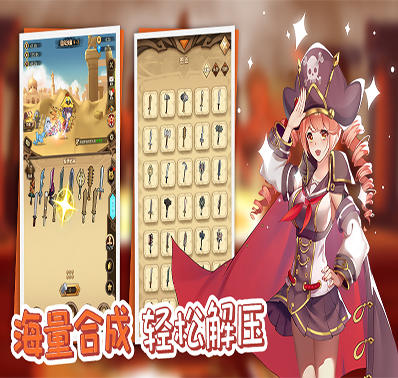《开拓》新手入门攻略-角色养成-换装