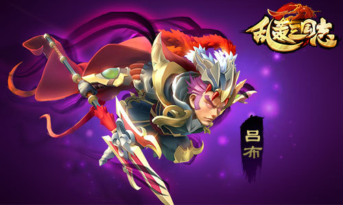 《乱轰三国志》精美人物图赏_资讯_360游戏大厅