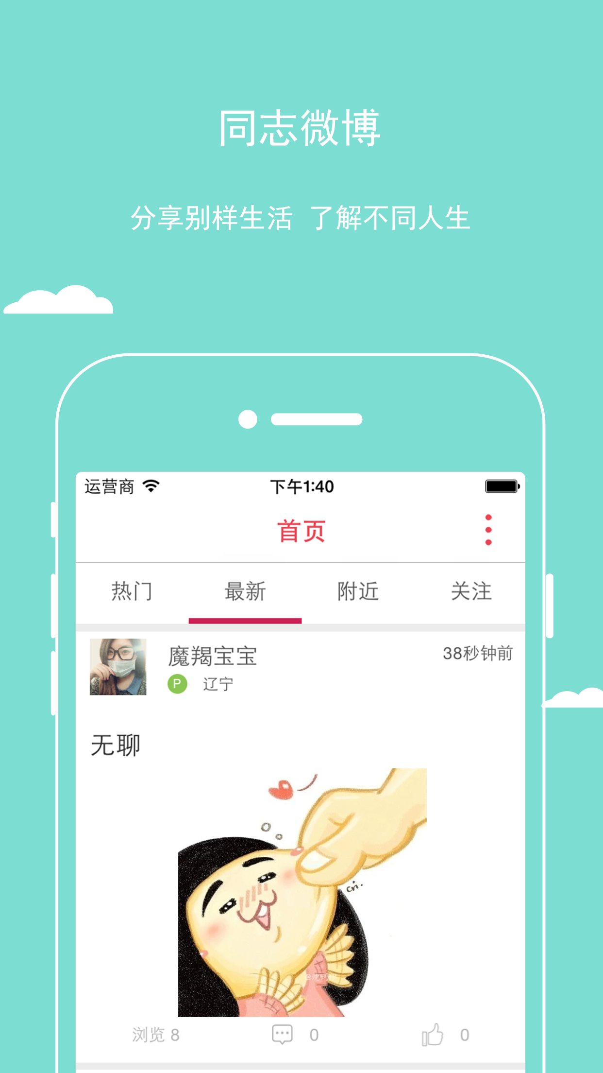 樱桃截图1