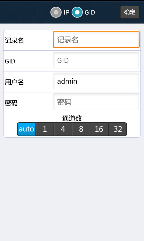 AlbatronHD截图4