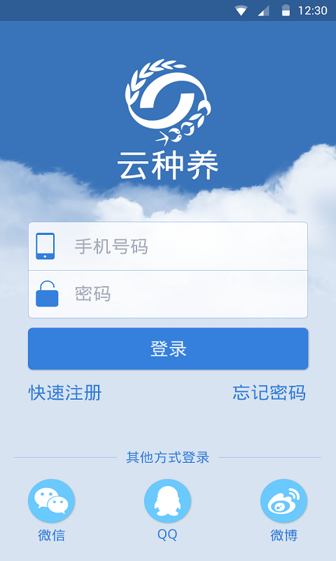 云专家截图2