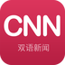 CNN双语新闻