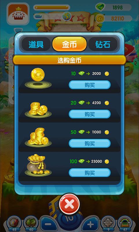 疯狂推金币截图2