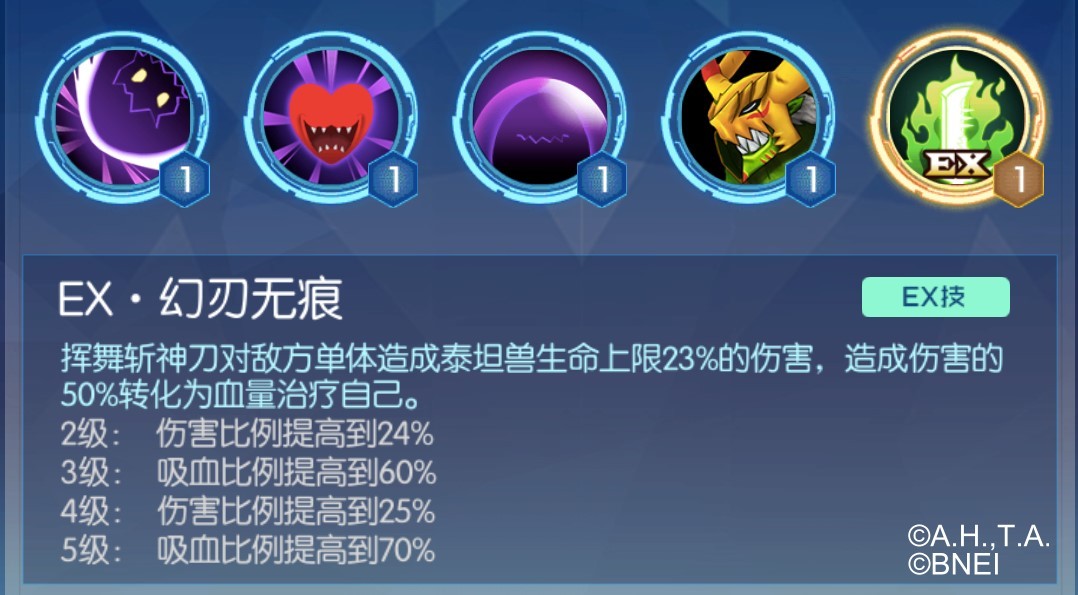 数码蛋兽本身的属性数值是与卡牌稀有度无关的,稀有度仅能决定进化