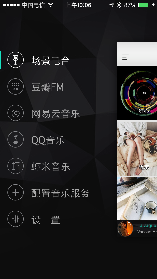 O2Player截图1