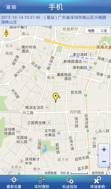 GPS在线-监控系统_360手机助手