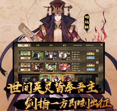 《全战天下》战斗解析（萌新必读）