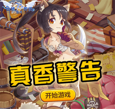 【仙境传说:复兴】开启预约,十年经典,正版授权!