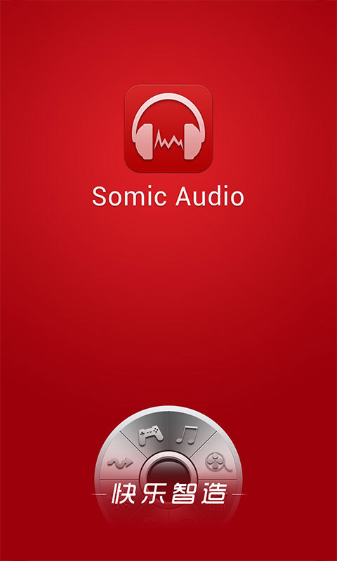 SomicAudio截图1