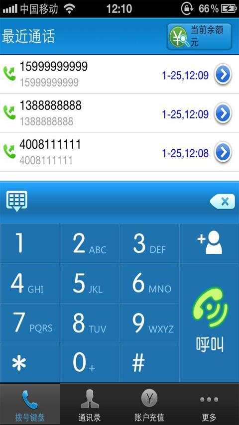 易通宝_360手机助手