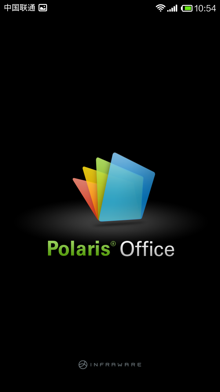 Polaris办公套件 Polaris Office截图1