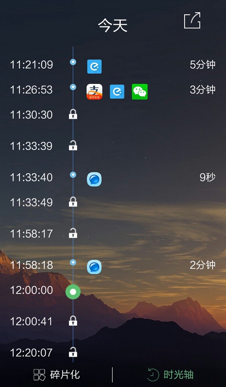 24PI截图2