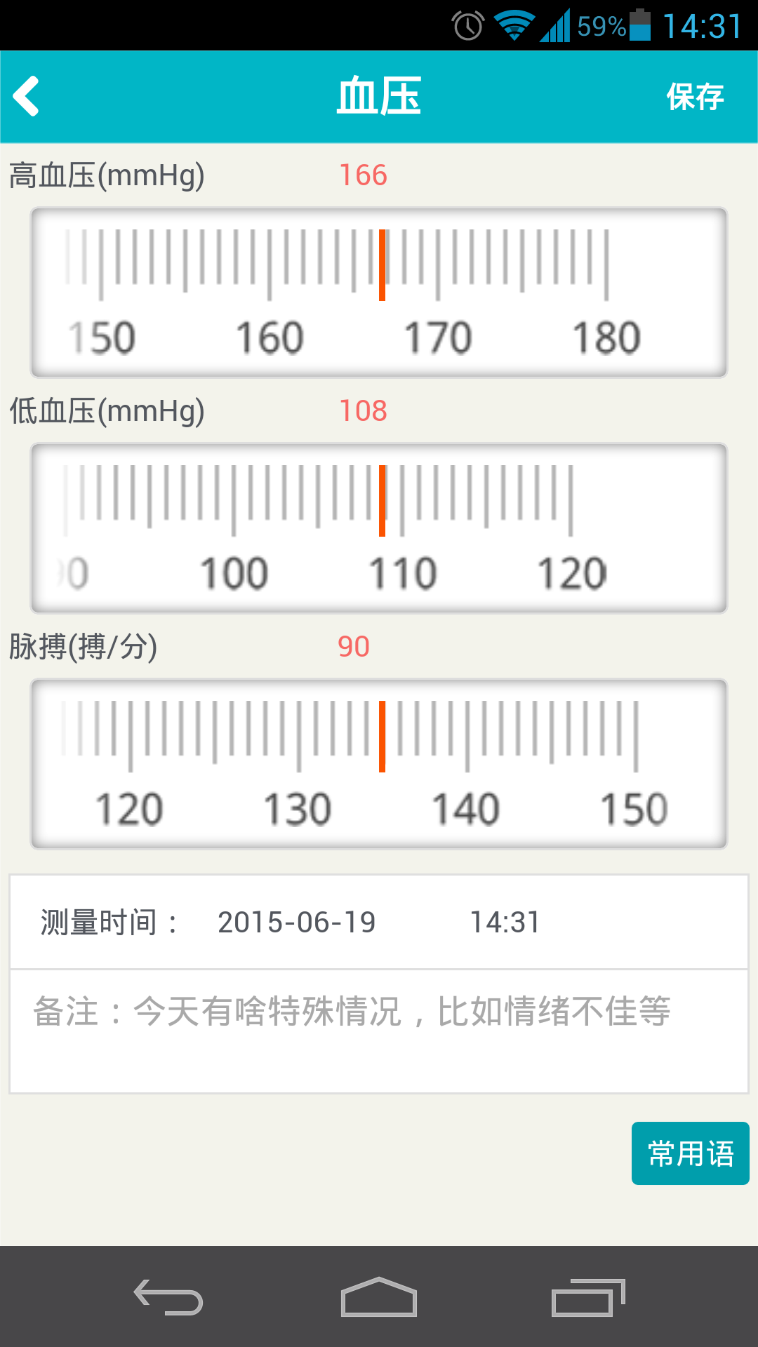 社区580截图4