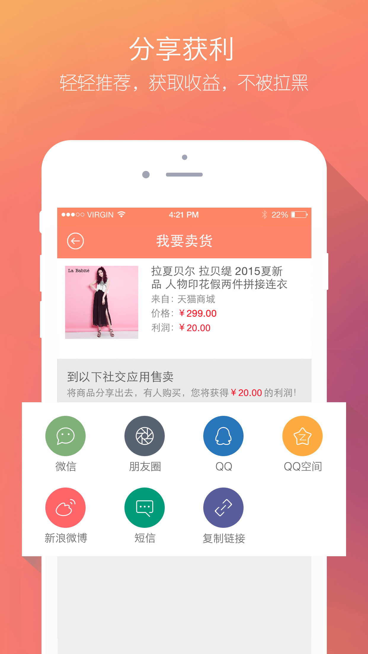 袋鼠店截图5