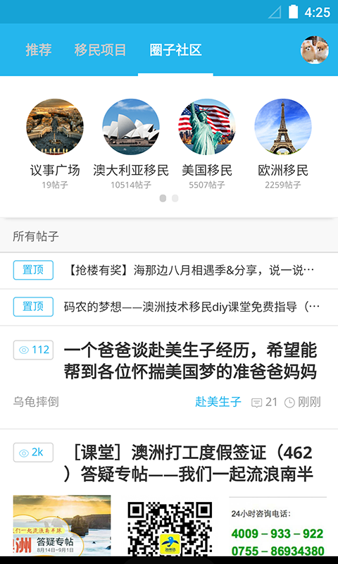 海那边截图3