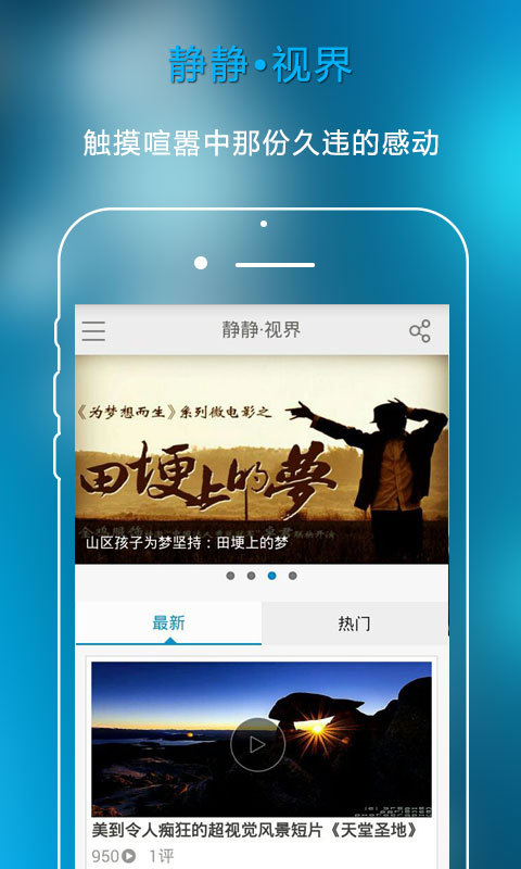 静静截图3