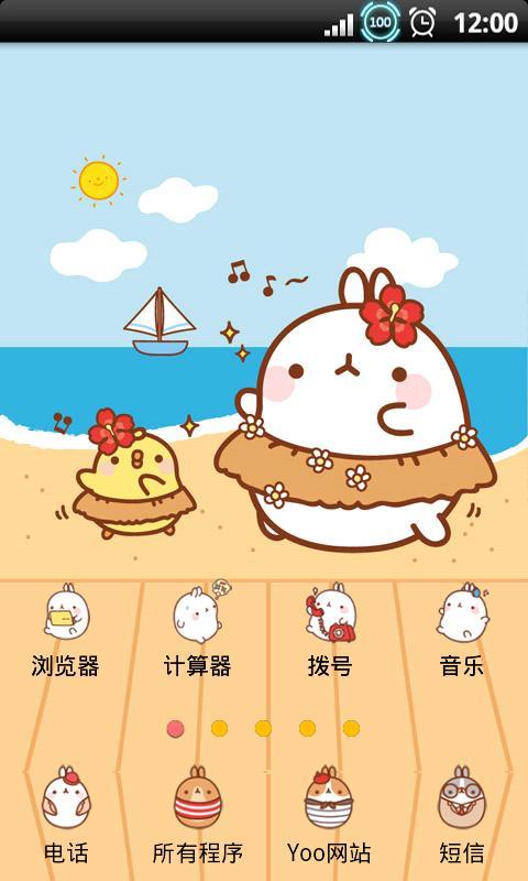 yoo主题-超可爱萌兔molang