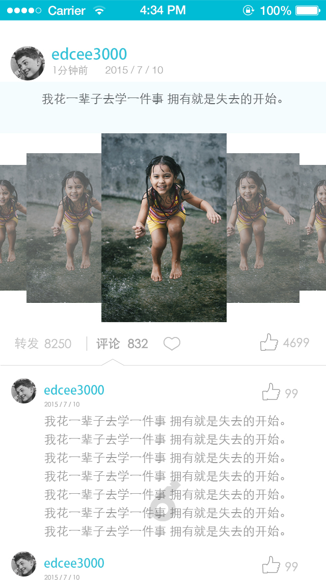 YouYangGroup截图5