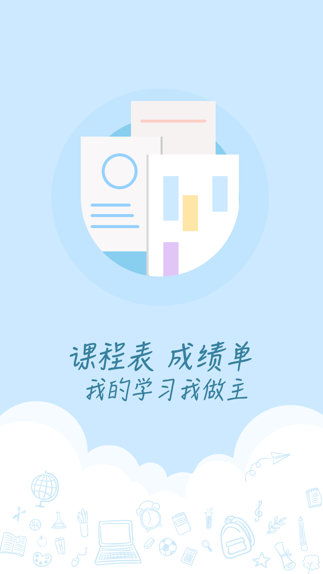 口袋小安截图4