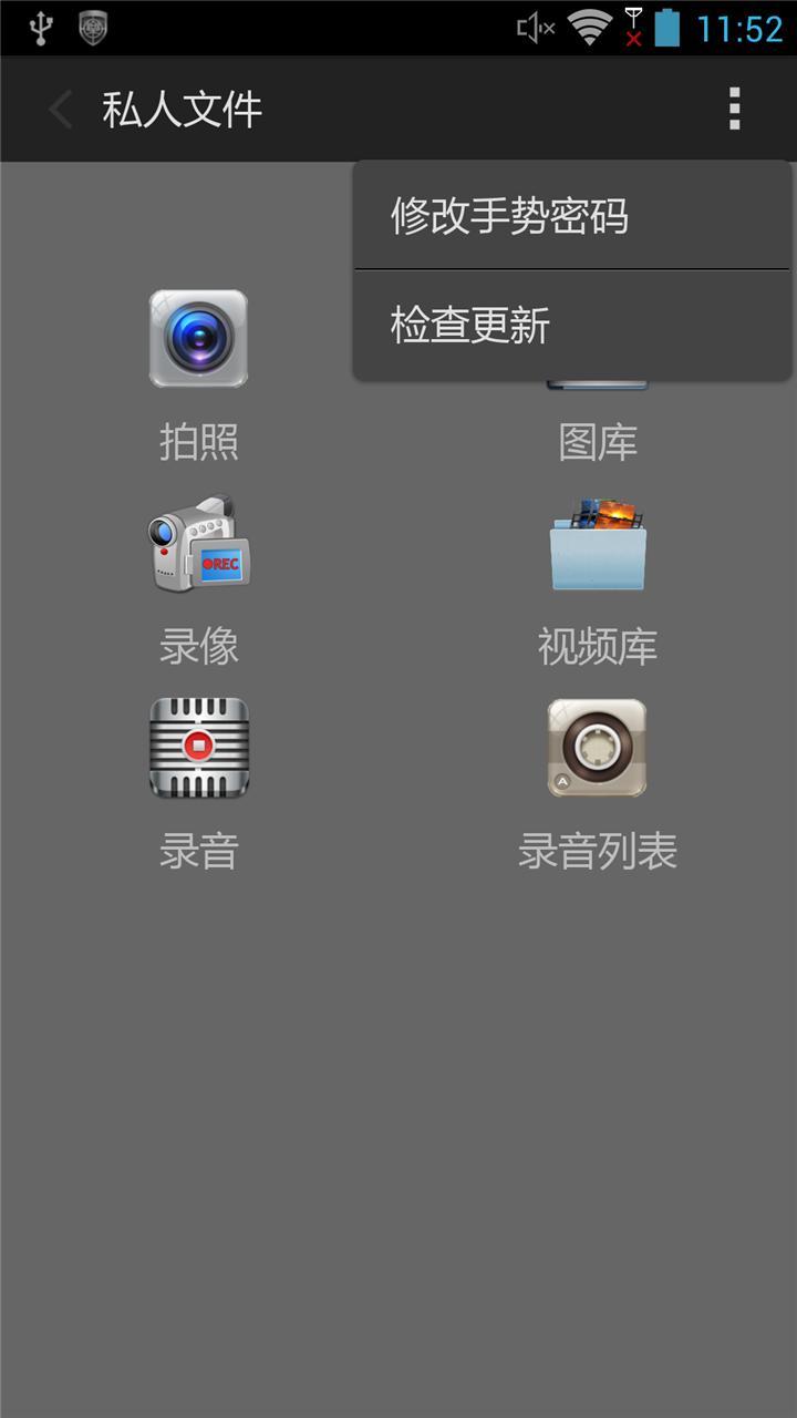 我的文档截图2