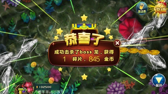 乐乐捕鱼官网_手游_攻略_乐乐捕鱼游戏特色玩