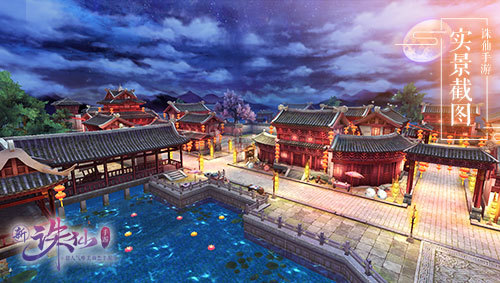 体验精彩交互玩法 探索《诛仙手游》庙会场景