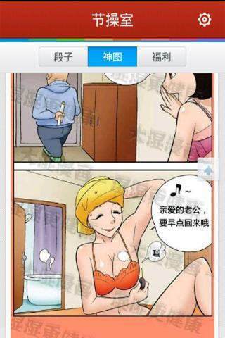 如果你喜欢这篇《日本无节操无下限h 你懂的网为大家提供娜娜的生涯