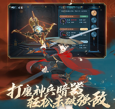 联动《天官赐福》动画 《新笑傲江湖》手游新版开启