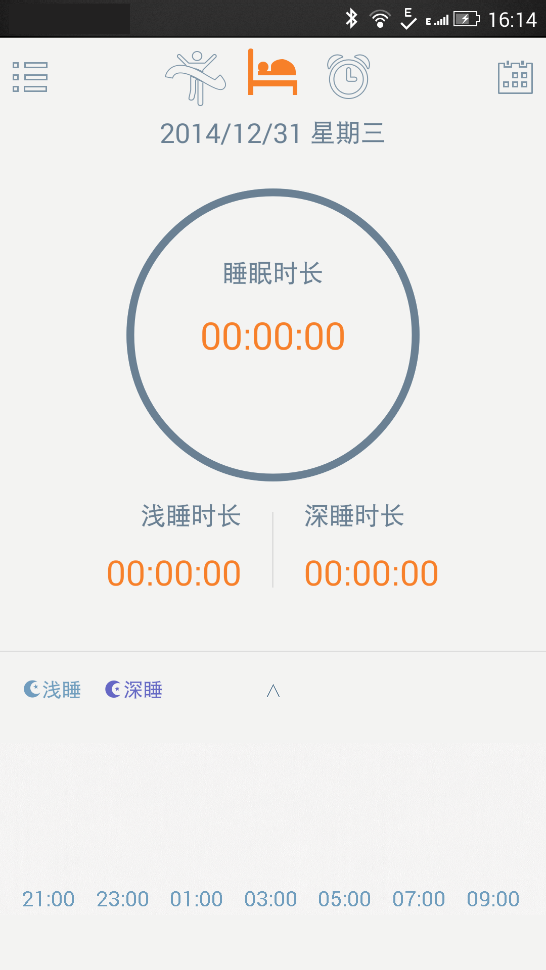 movnow plus截图2